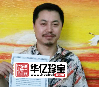 玉简