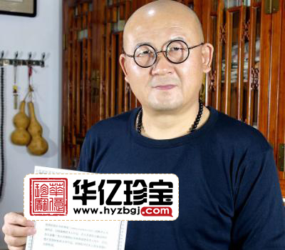 刘金玉