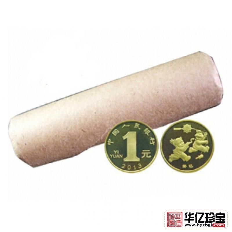 流通纪念币 2013年贺岁生肖蛇纪念币 整卷