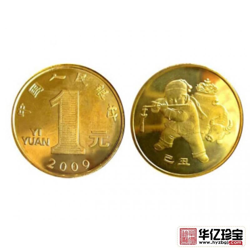       流通纪念币 2009年贺岁生肖牛纪念币 单枚