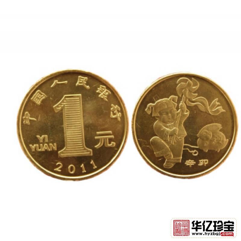 流通纪念币 2011年贺岁生肖兔纪念币 单枚