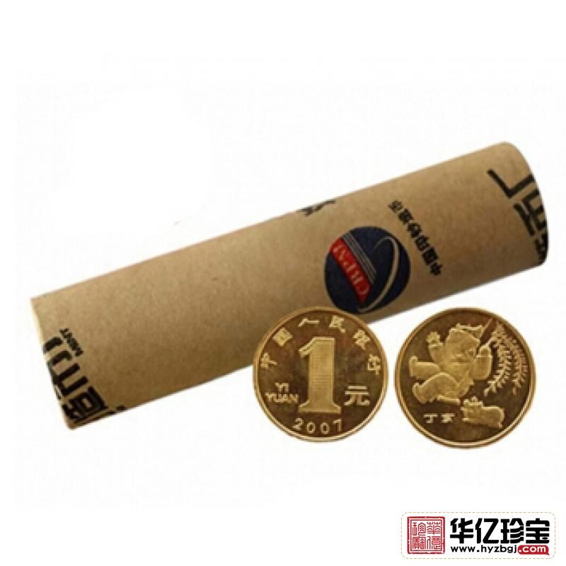 流通纪念币 2007年贺岁生肖猪纪念币 整卷