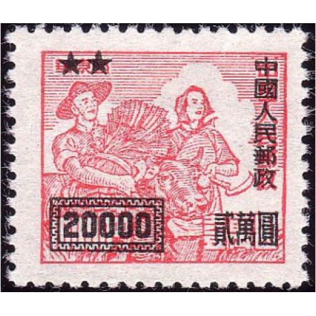 改2 “华东区生产图邮票”加字改值