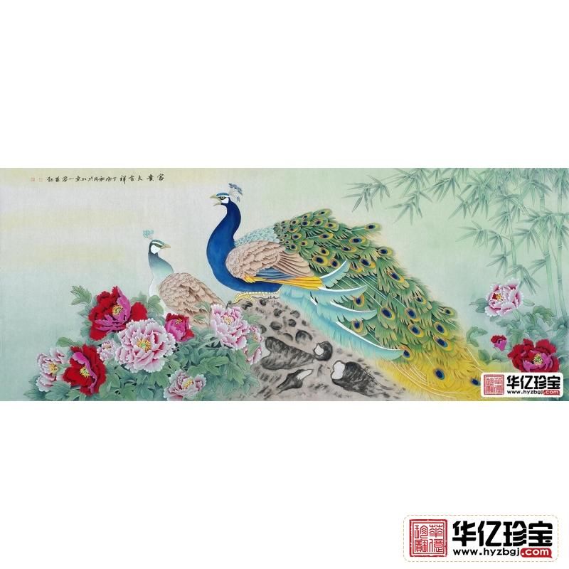 王一容新品孔雀牡丹图《富贵大吉祥》