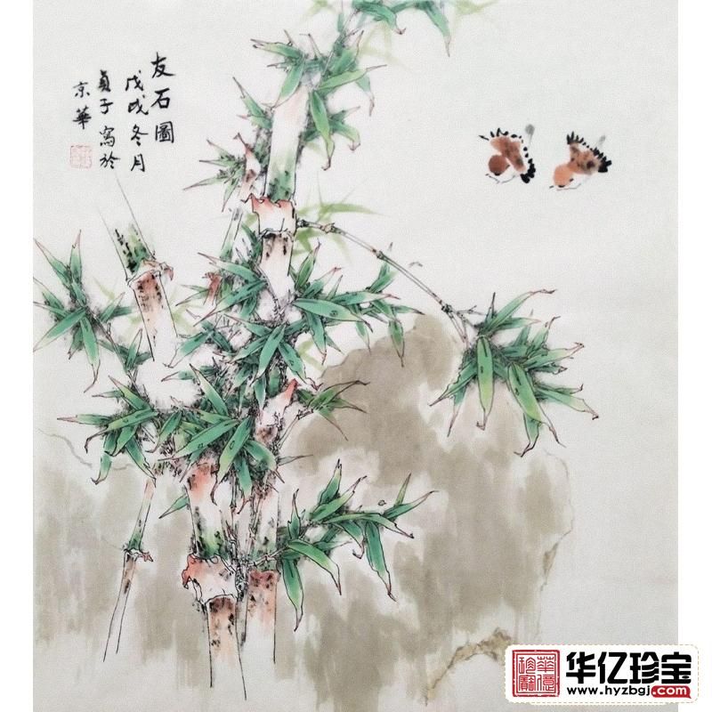 赵俊贞ZUI新创作竹子画《友石图》