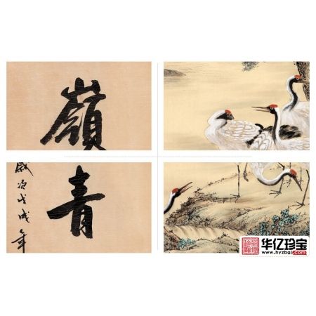 中堂画精选 王宁ZUI新对联字画作品《松鹤延年》