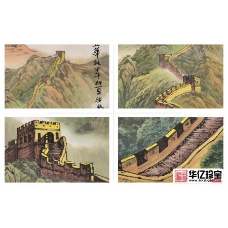 梁兴艺写意青绿山水画作品长城国画《祖国万岁》