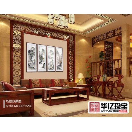 山水四条屏 王宁写意国画作品《茂林幽居》