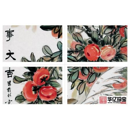 石开老师新品三尺竖幅雄鸡柿子图《万事大吉》