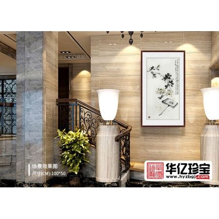 郑晓京三尺竖幅诗画作品《菊花砚台》