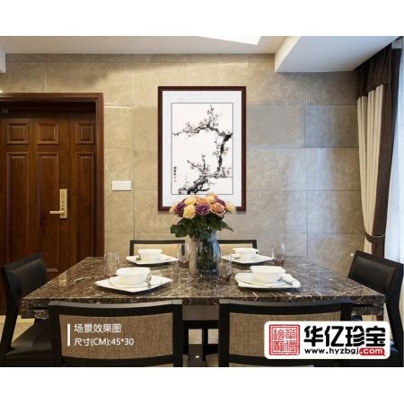 李林宏不规则花鸟画国画梅花《报春图》