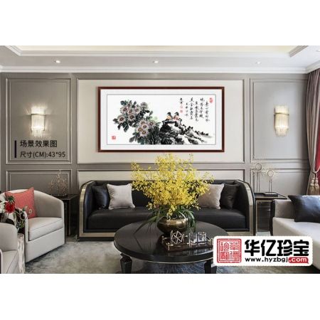 石开三尺横幅菊花图《心常耐冷，晚节本无瑕》