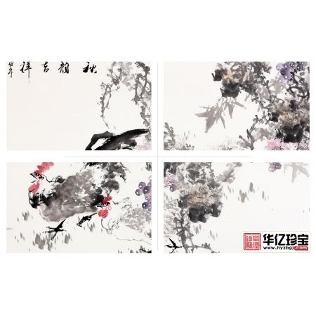 硕果累累葡萄图 薛大庸六尺横幅写意公鸡图《秋韵吉祥》