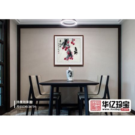 郑晓京花鸟画新作斗方荔枝《吉利图》