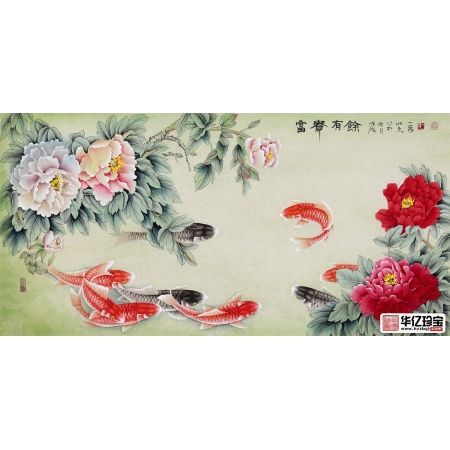 牡丹九鱼图 王一容新品四尺横幅花鸟画《富贵有余》