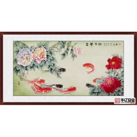 牡丹九鱼图 王一容新品四尺横幅花鸟画《富贵有余》