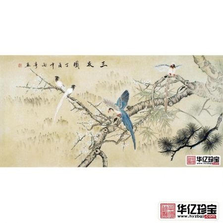 秦宝田四尺横幅岁寒三友松、竹、梅《三友图》