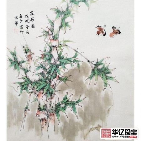 赵俊贞ZUI新创作竹子画《友石图》