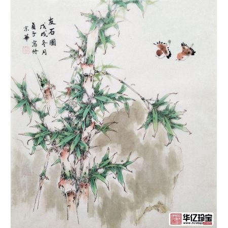 赵俊贞ZUI新创作竹子画《友石图》