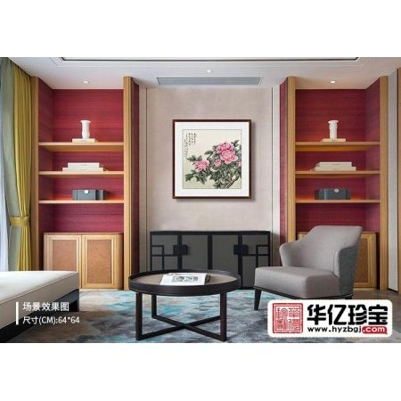 王一容新品国画牡丹图《云想衣裳花想容》