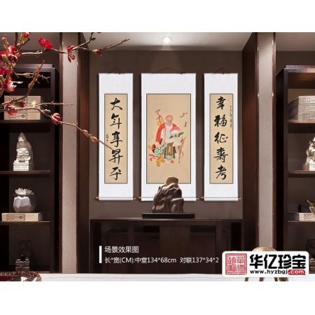 何文铮工笔人物画作品《中堂画寿星》 祝寿送礼必选