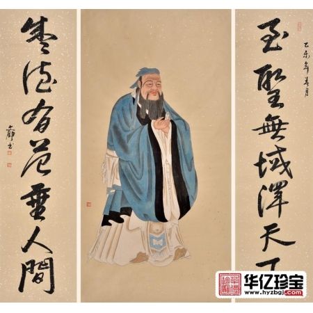 孔子像中堂画 国画家何文铮工笔人物画作品