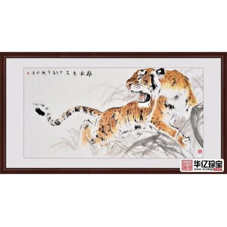 宋朝四尺横幅动物画作品老虎《雄风长在》