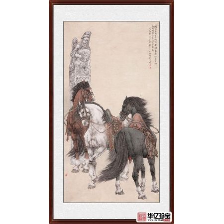 陈云鹏六尺竖幅动物画骏马图《惆怅孙阳世久无，纷纷驽骥遂齐驱》