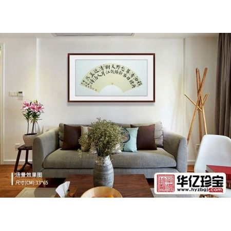 孟浩然诗词 施政新品《宿建德江》