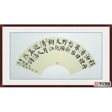 孟浩然诗词 施政新品《宿建德江》