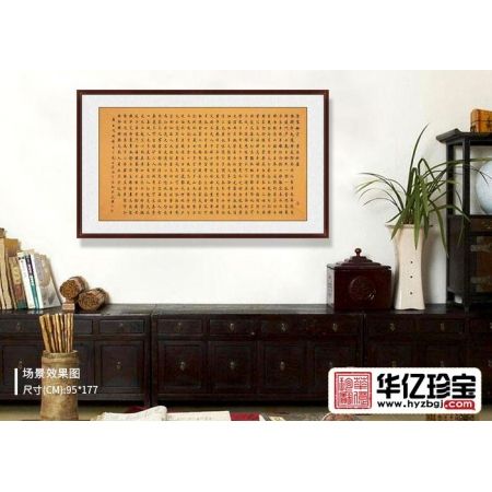 【家训经典】孔德文新品力作楷书《朱子家训》