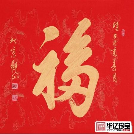 国宾礼书法家观山ZUI新力作《?！? /></a></div>
	<div   id=