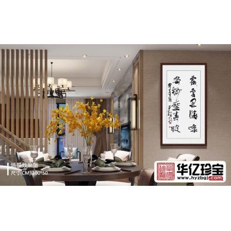 赵亚铭三尺竖幅书法作品草书《宿云开晓嶂》书房茶楼办公室书法字画