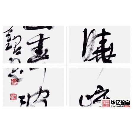 赵亚铭三尺竖幅书法作品草书《宿云开晓嶂》书房茶楼办公室书法字画