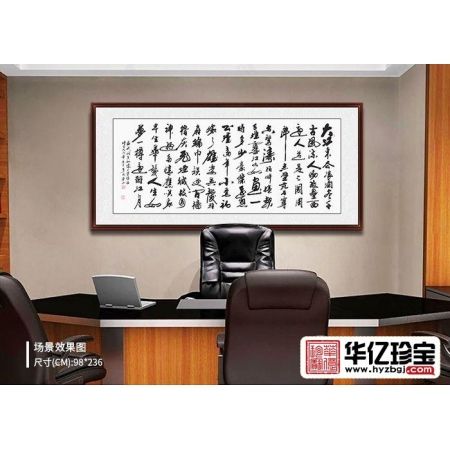 李成连八尺横幅行草书法《念奴娇·赤壁怀古》