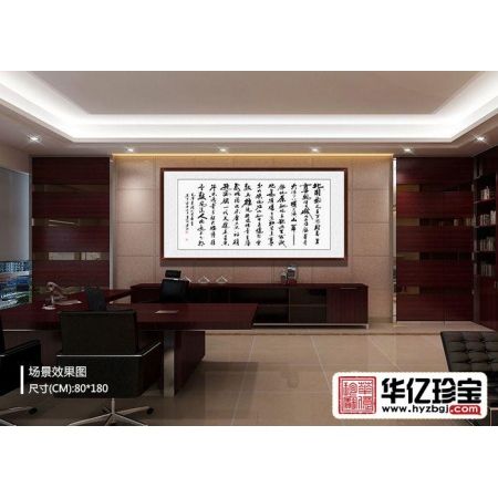 李成连新品力作《沁园春雪》