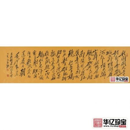 毛ZX诗词 夏艾泽毛体书法精品《沁园春雪》
