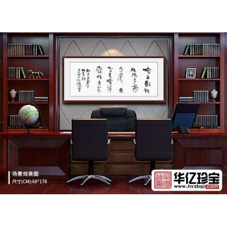 何海燕励志书法作品《梅花》