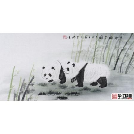 客厅装饰画 画家杨金鹏四尺横幅工笔动物画 国宝熊猫《中华国宝图》