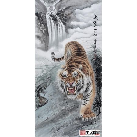 下山虎镇宅 “中G虎王新秀”王建辉六尺竖幅工笔动物画老虎《威震山河》