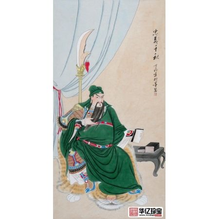 羽墨四尺关公像新作《忠义千秋》