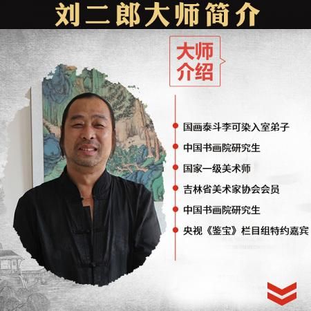 刘二郎《春夏秋冬》四条屏