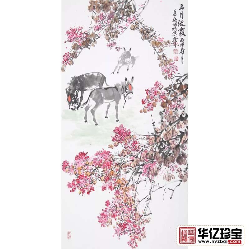 宋连启 三月流霞 8平尺