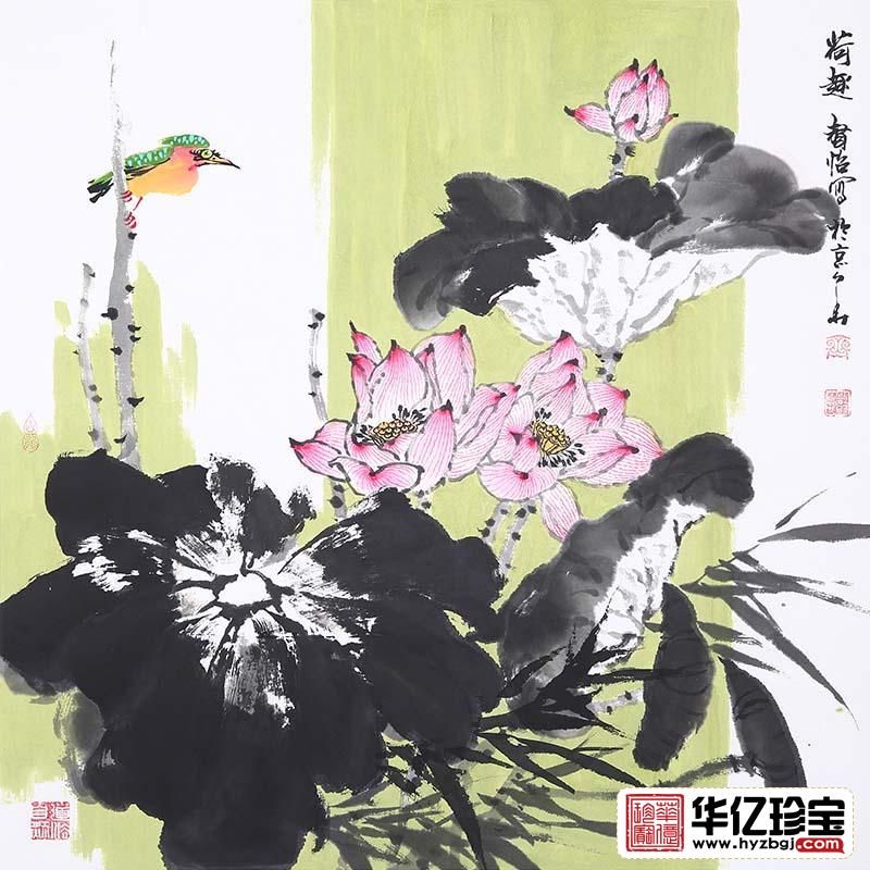 齐声怡 荷趣
