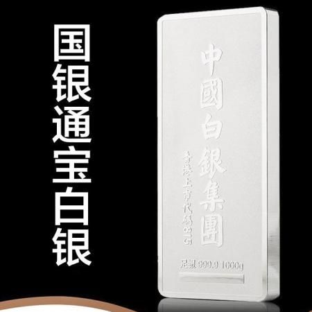 国银通宝 中G白银提货卡 1KG