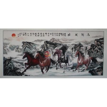 崔安喜马到成功真迹 马年名作