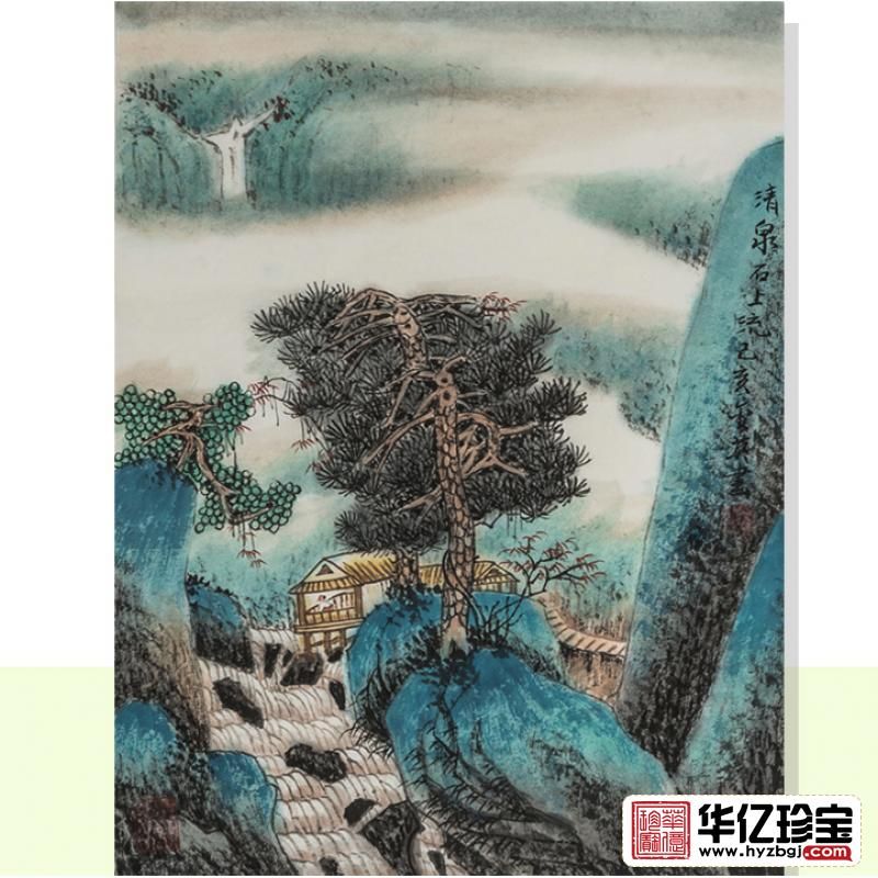陆金英 《清泉图》水墨画画作(画家,水墨画,作者亲制) 