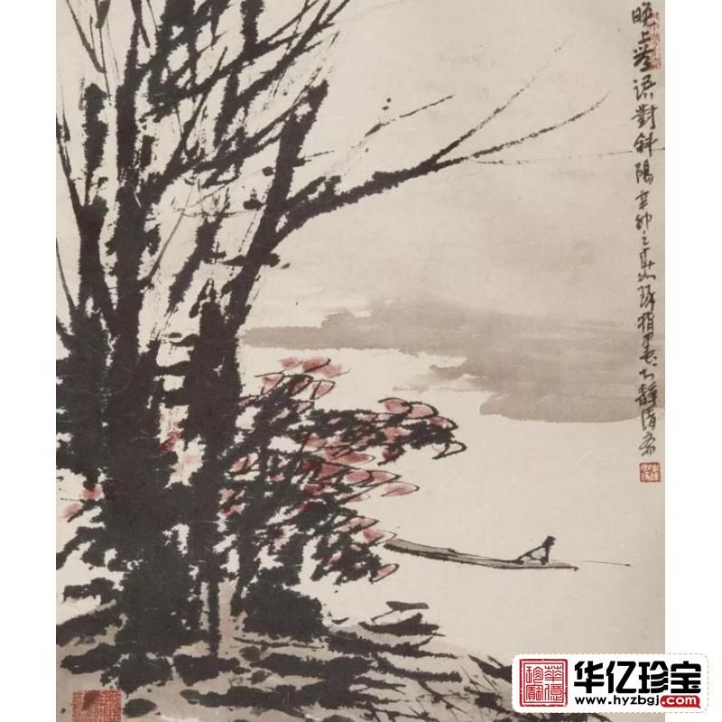 崔如琢 晚上无语对斜阳