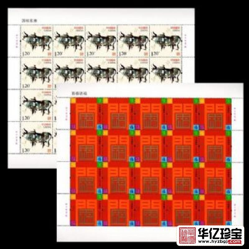 《国裕家康》《新春送?！泛啬曜ㄓ糜势?  整版
