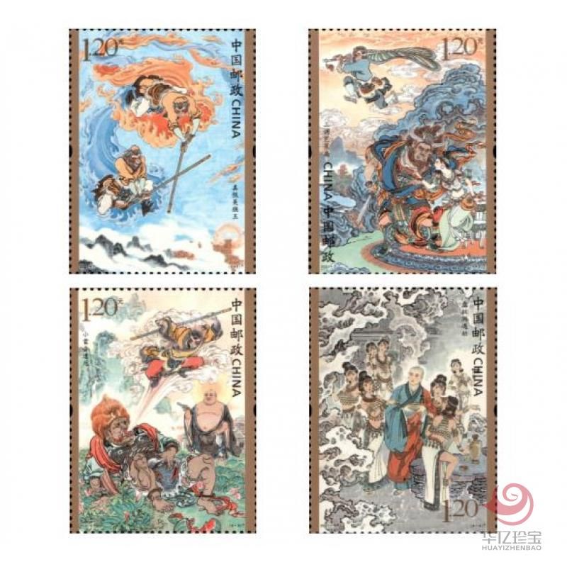 2021-7《中G古典文学名著-西游记四》特种邮票    套票